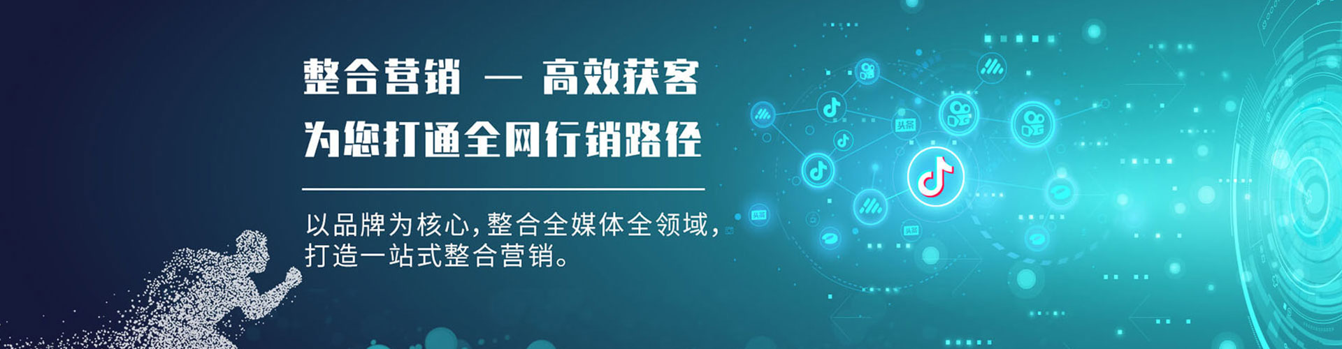 瑞昌sem外包