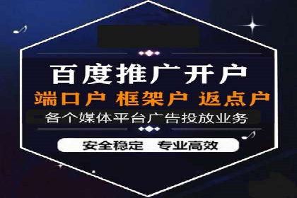 金融科技助力推广开户案例