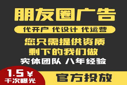 行业领先企业的百度广告推广费用揭秘